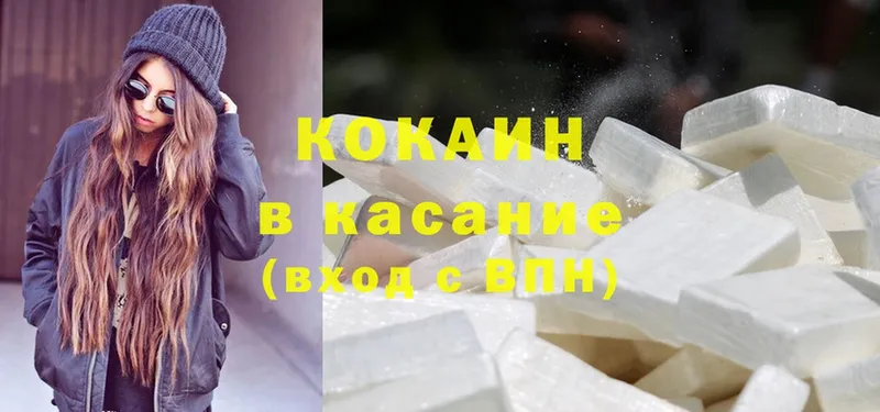 как найти   Луза  КОКАИН FishScale 