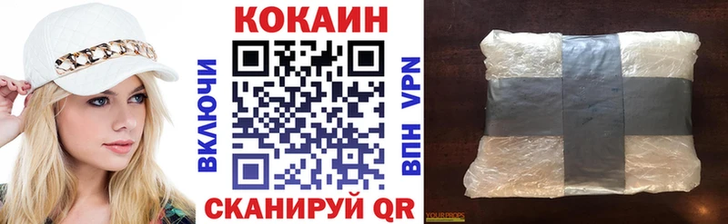 Cocaine Колумбийский Луза