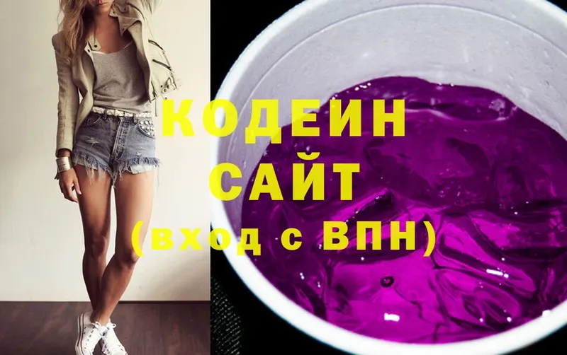 Кодеиновый сироп Lean напиток Lean (лин)  Луза 