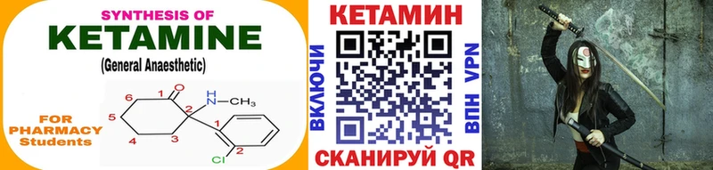 ссылка на мегу зеркало  Луза  КЕТАМИН ketamine  где можно купить наркотик 