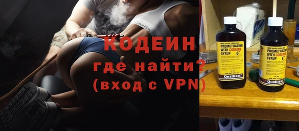 альфа пвп VHQ Горнозаводск