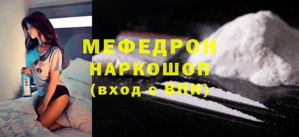 MESCALINE Няндома