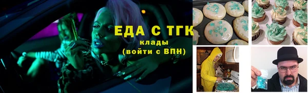 мяу мяу мука Нязепетровск