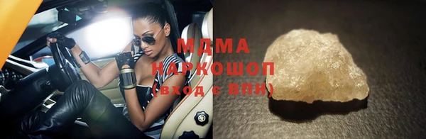 мяу мяу мука Нязепетровск