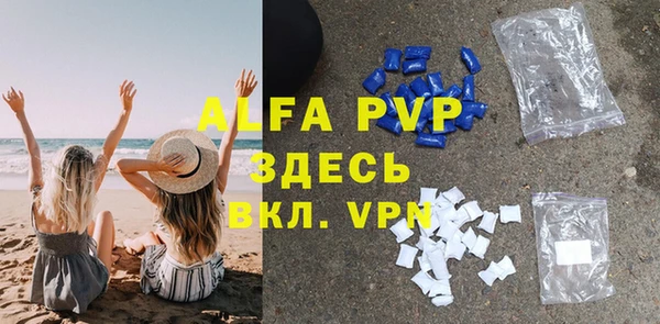 бутират Новокубанск