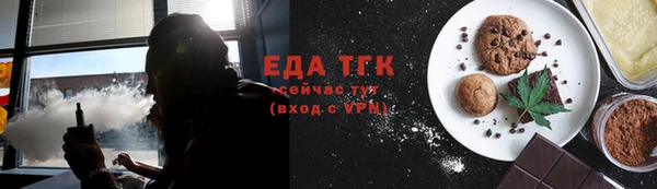 бутират Новокубанск