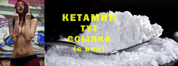 MESCALINE Няндома