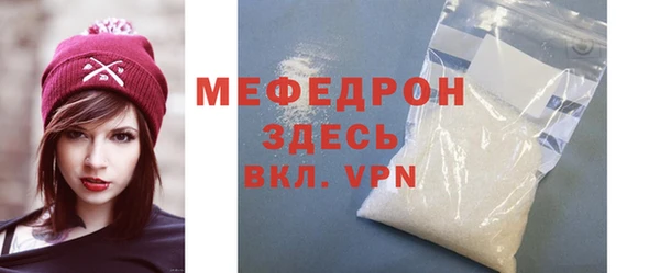 MESCALINE Няндома