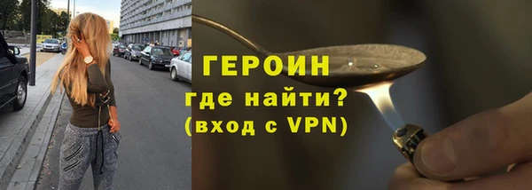 трава Армянск