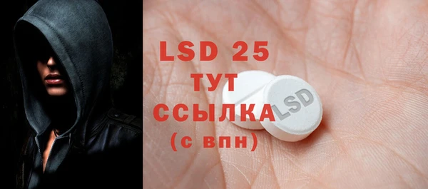 MESCALINE Няндома