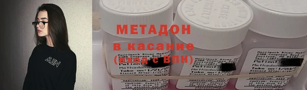 мяу мяу мука Нязепетровск