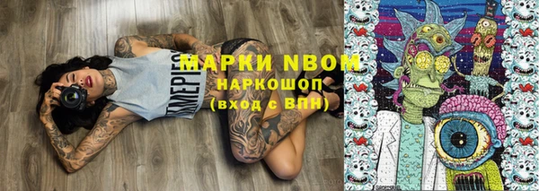 мяу мяу мука Нязепетровск
