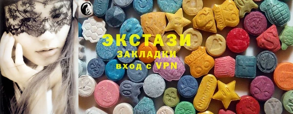 альфа пвп VHQ Арсеньев