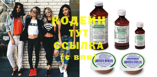 MESCALINE Няндома