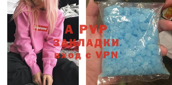 прущая мука Ахтубинск