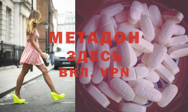 мяу мяу мука Новодвинск