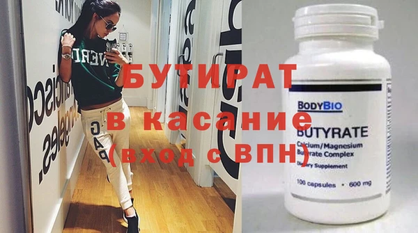 стаф Новозыбков