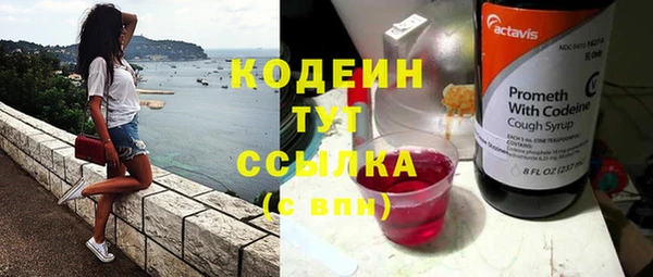 MESCALINE Няндома