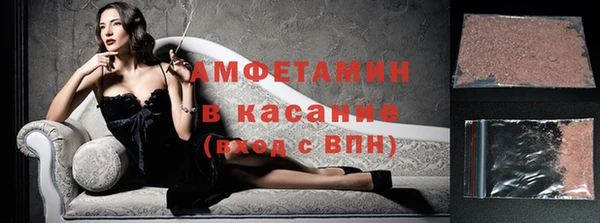 бутират Новокубанск