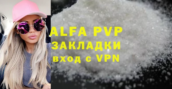мяу мяу мука Нязепетровск