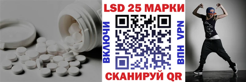ЛСД экстази ecstasy  Луза 