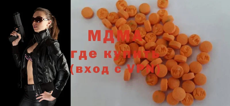 купить   Луза  omg онион  MDMA crystal 