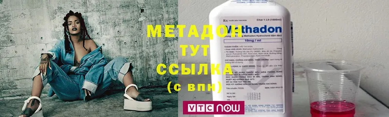 купить  цена  Луза  МЕТАДОН VHQ 