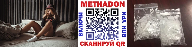 Метадон methadone  что такое   Луза 