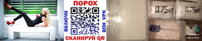 Первитин кристалл  купить закладку  Луза 