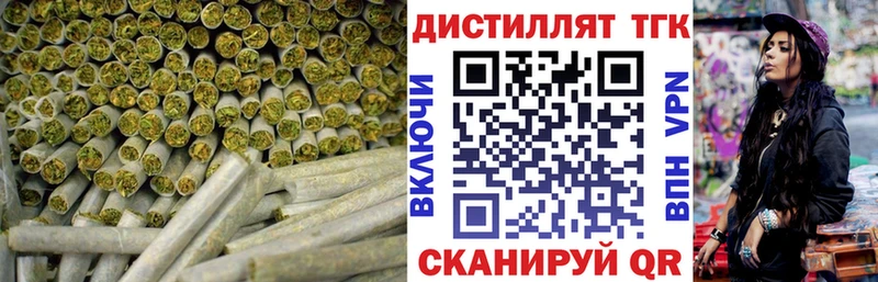 Дистиллят ТГК жижа Луза